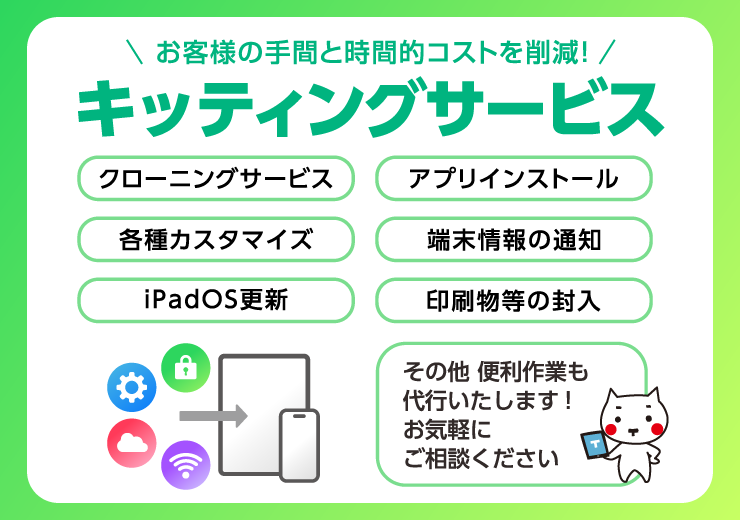 Apple iPad 第11世代 11インチ 128GB【データ通信料込】標準10GB/月 画像3