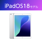 iPad 第8世代 10.2インチ 32GB Wi-Fi シルバー