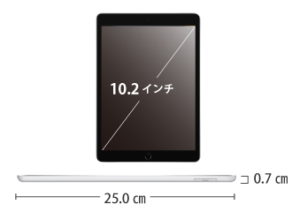 iPad 第9世代 10.2インチ 64GB Wi-Fi シルバー【マンスリーモデル】 サイズ