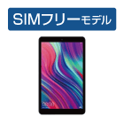 MediaPad M5 lite 8（SIMフリー）