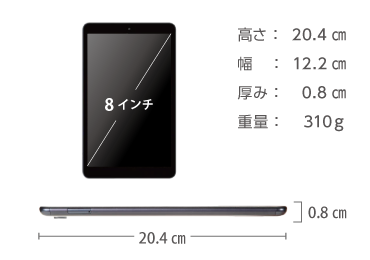 MediaPad M5 lite 8 SIMフリーモデル 画像2