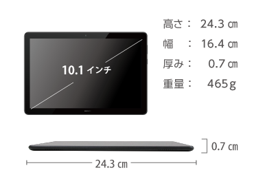 MediaPad T5 SIMフリーモデル 画像2