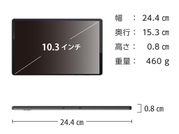 Lenovo Tab M10 FHD Plus（WiFiモデル） 画像2