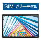 Lenovo Tab M10 Plus (3rd Gen) SIMフリーモデル