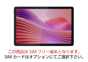 Lenovo Tab K10（2nd Gen）（SIMフリー） 画像0