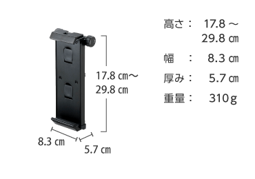 タブレット用固定ホルダー・三脚セット 画像2