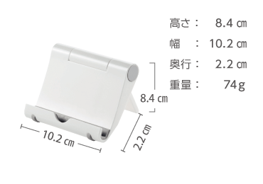 無段階角度調節式 コンパクトスタンド 画像2