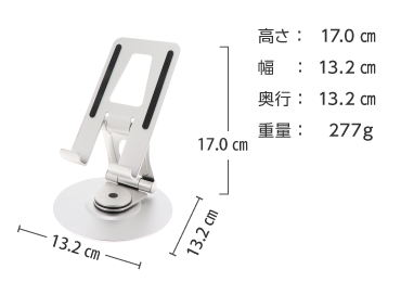 360度回転 折り畳み式スタンド MOT-SPSTD12 画像3