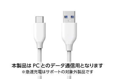 USB TypeC-TypeA 変換ケーブル 画像0