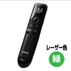 Canon レーザーポインター PR-10GC