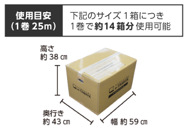 養生テープ(50mm×25m) 販売品 画像1