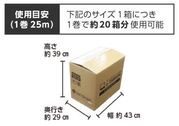養生テープ(50mm×25m) 販売品 画像2