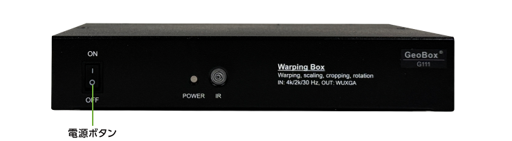多機能ビデオプロセッサー　GeoBox G111(前面)