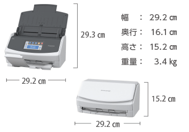 富士通 ScanSnap iX1500 画像2