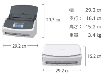 富士通 ScanSnap iX1600 画像2