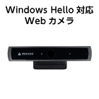 mouse Webカメラ CM02（Windows Hello対応）