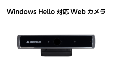 mouse Webカメラ CM02（Windows Hello対応） 画像0