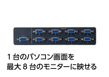 RGB分配器 画像1