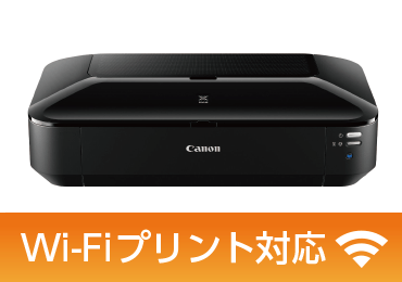 Canon インクジェットプリンタ A3 iX6830 画像0