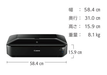 プリンターレンタル Canon iX6830 ｜ e-タマヤ