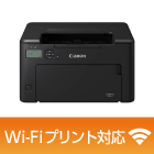 A4モノクロレーザープリンタ Canon LBP122