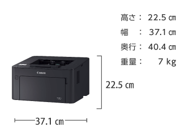 A4モノクロレーザープリンタ Canon LBP161 画像1