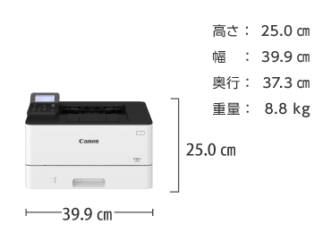 A4モノクロレーザープリンタ Canon LBP221 画像1