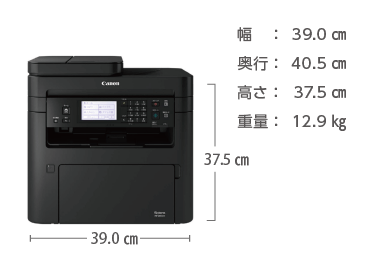 A4モノクロ複合機 Canon MF265dw 画像1