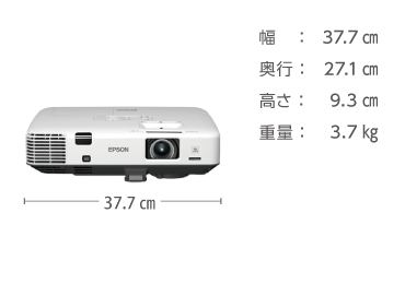 EPSON EB-1940W 画像2