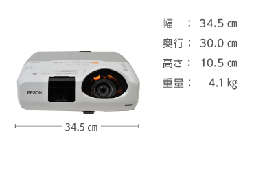 epson 超単焦点プロジェクターEB-436WT 美品　無線LANユニット付3000ルーメン