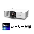 EPSON EB-L630W