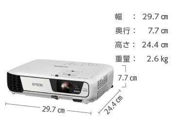 プロジェクターレンタル EPSON EB-U32 ｜ e-タマヤ