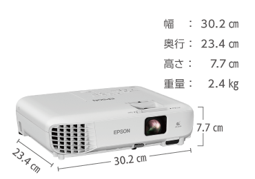 EPSON ホームプロジェクター EB-W05