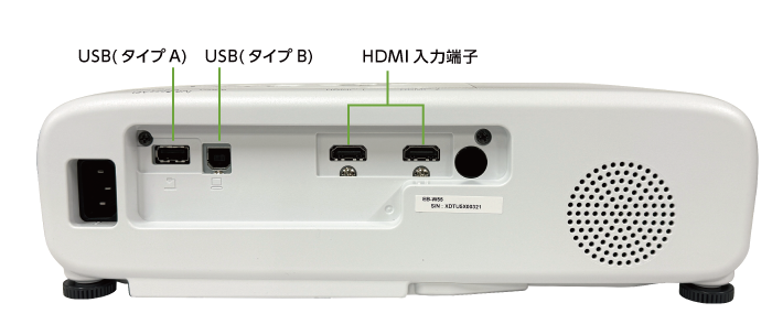 EPSON EB-W55(背面)