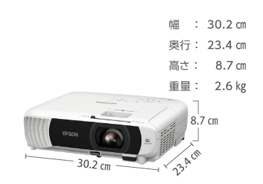 EPSON EB-W55 画像2