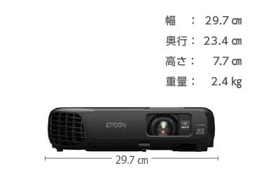 EPSON EH-TW410 画像2