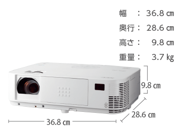 プロジェクターレンタル NEC NP-M402HJD ｜ e-タマヤ