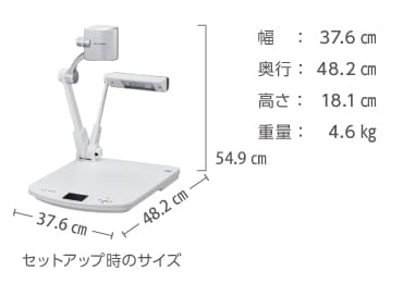 ELMO P30S 画像1