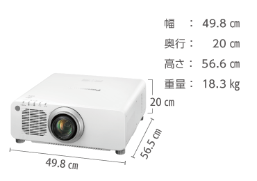 Panasonic PT-DX100W 画像1