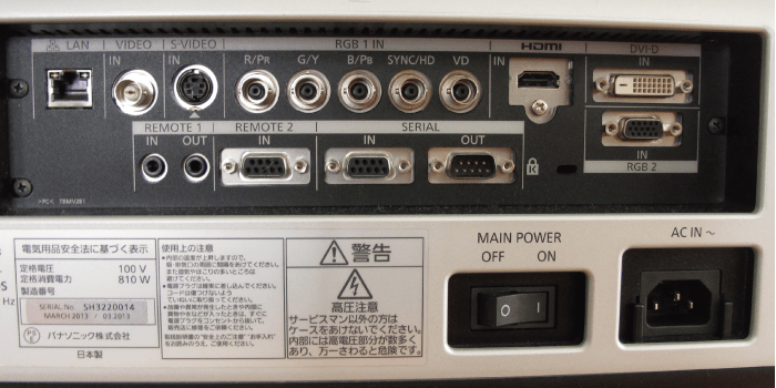 Panasonic PT-DX810S(背面)