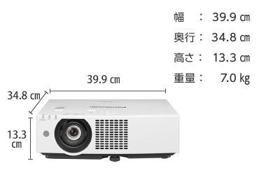 Panasonic PT-VMZ71J 画像2