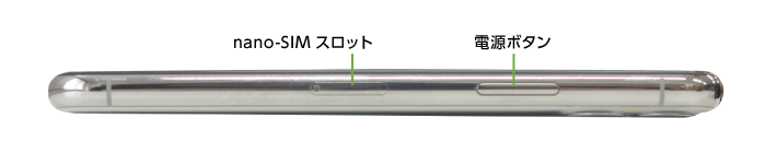 Apple iPhone11Pro 256GB シルバー(データ通信専用 ※音声通話不可)(右側)