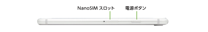 Apple iPhone7 32GB  シルバー (データ通信専用 ※音声通話不可)(右側)