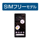 Google Pixel 7a　※SIM無し