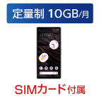 Google Pixel 7a　※SIM付属
