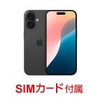 Apple iPhone 16 128GB  ブラック（データ通信専用 ※音声通話不可）