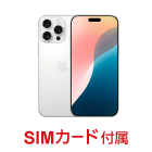 Apple iPhone 16 Pro Max 256GB  ホワイトチタニウム(データ通信専用 ※音声通話不可)