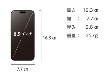 Apple iPhone 16 Pro Max 256GB ホワイトチタニウム(データ通信専用 ※音声通話不可) 画像1