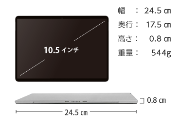 Microsoft Surface Go 3 (8GBモデル) 画像2