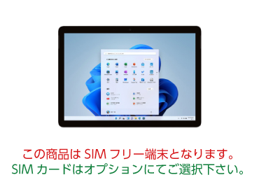 Microsoft Surface Go3 LTE 画像0